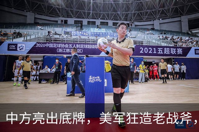 中方亮出底牌，美军狂造老战斧，美国万万没想到，技术已遭断代